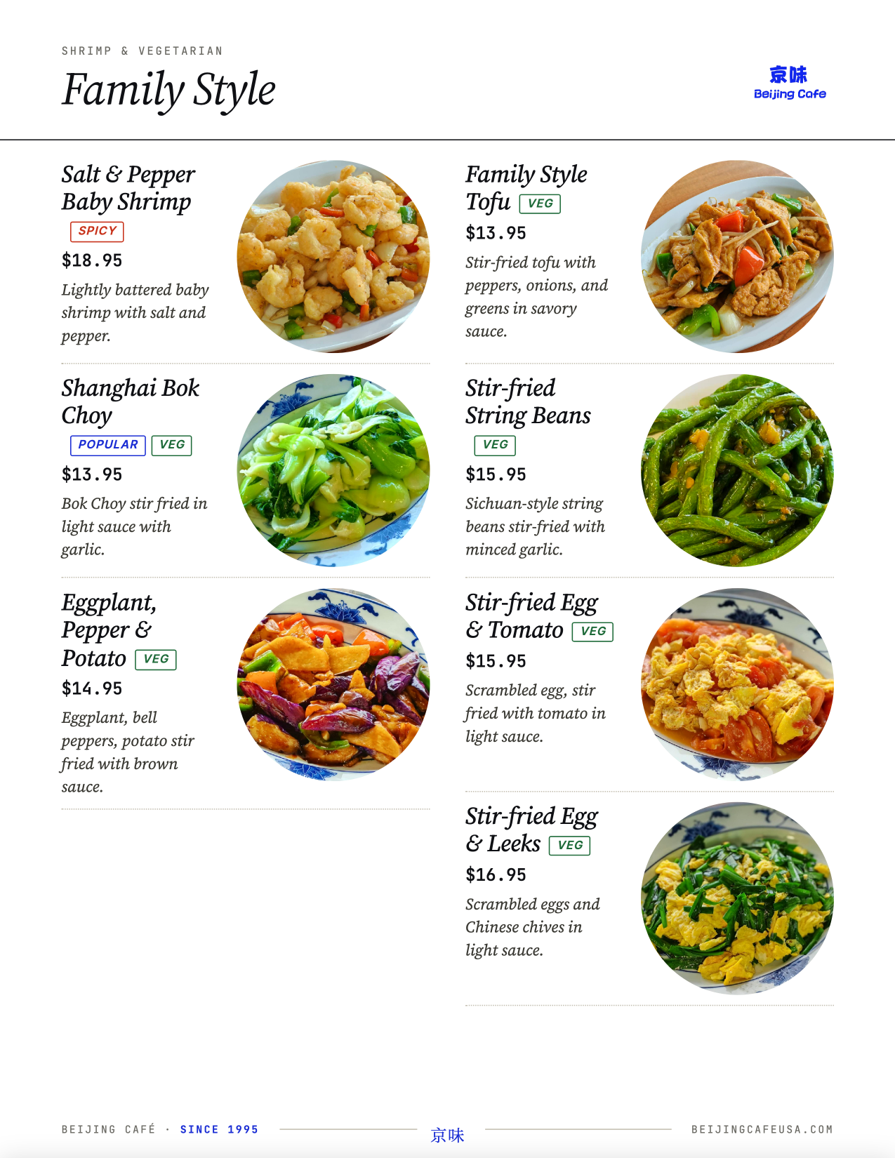 Beijing Cafe Menu Page 4